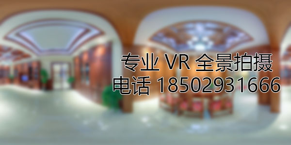 神池房地产样板间VR全景拍摄