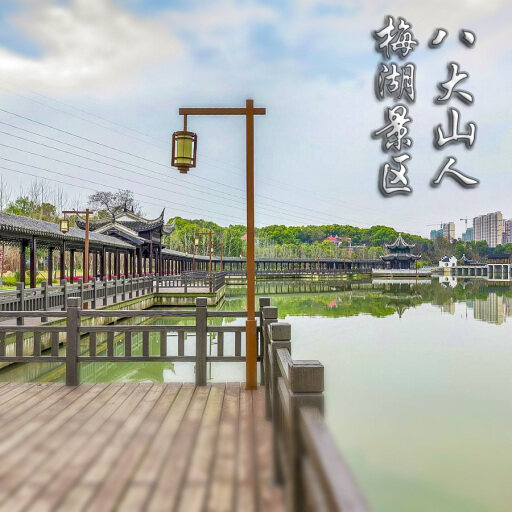 神池怎样与 720 全景团队保持良好的沟通？